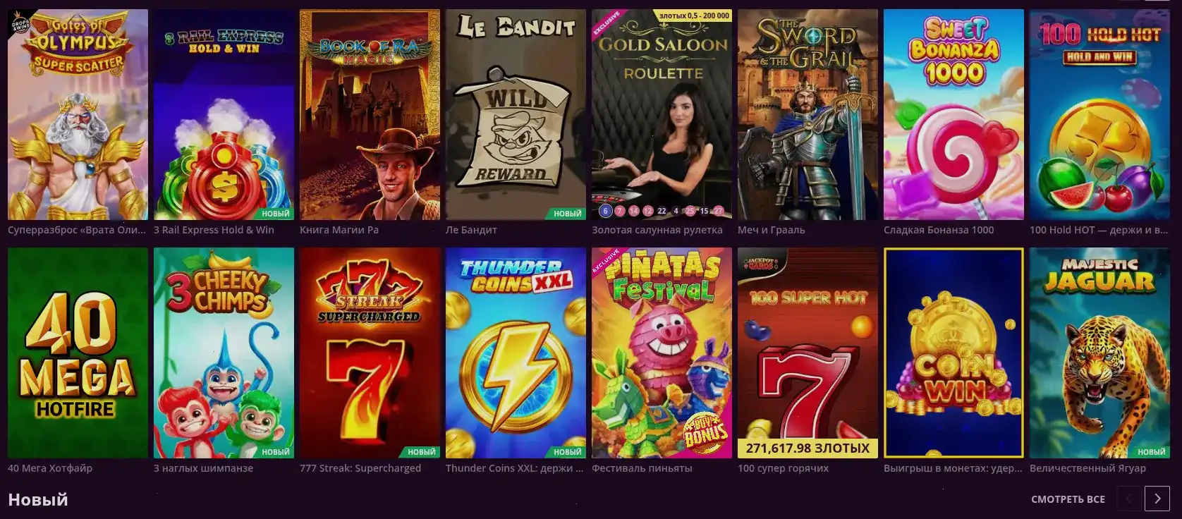 бонусы регистрация Sykaaa casino депозит